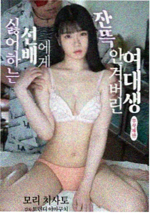 青春爱情剧第七次告白海报